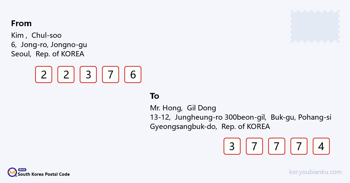 13-12, Jungheung-ro 300beon-gil, Buk-gu, Pohang-si, Gyeongsangbuk-do.png